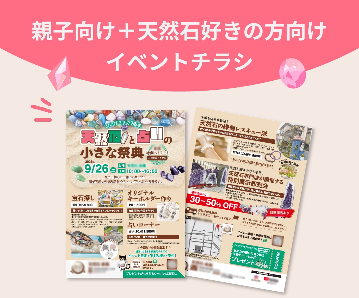 イベント・コンサート集客チラシ制作します ターゲットに届く、目を引くデザインで来場を後押しします。 イメージ5