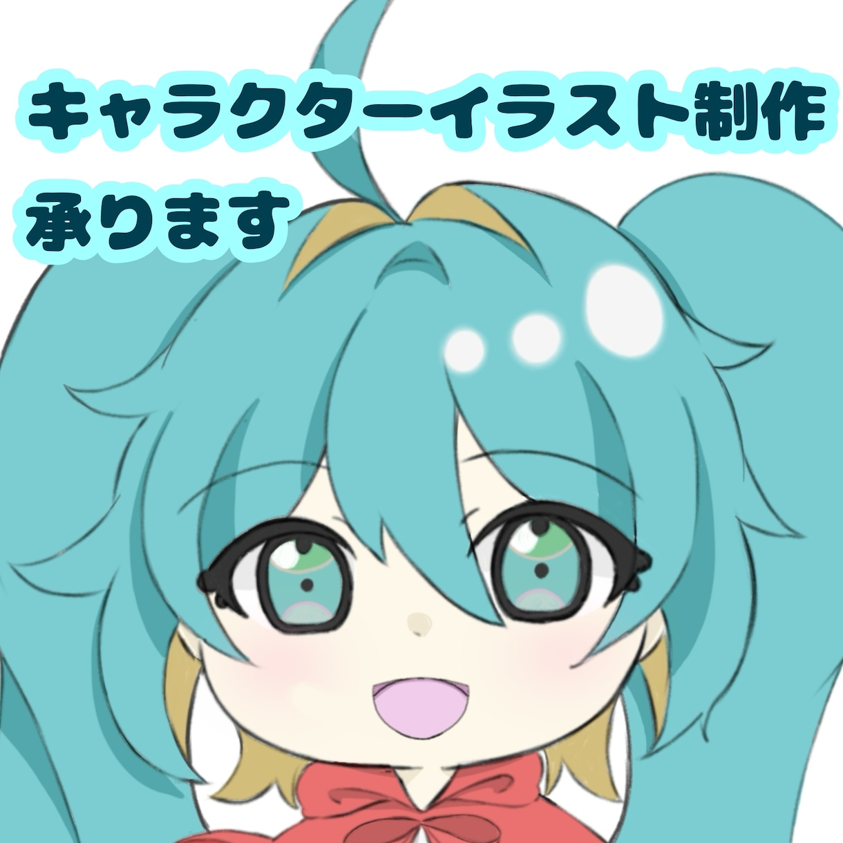 お値段一律　シンプルかわいい全身イラスト描きます デフォルメ、等身どちらも受け付けております！ イメージ1