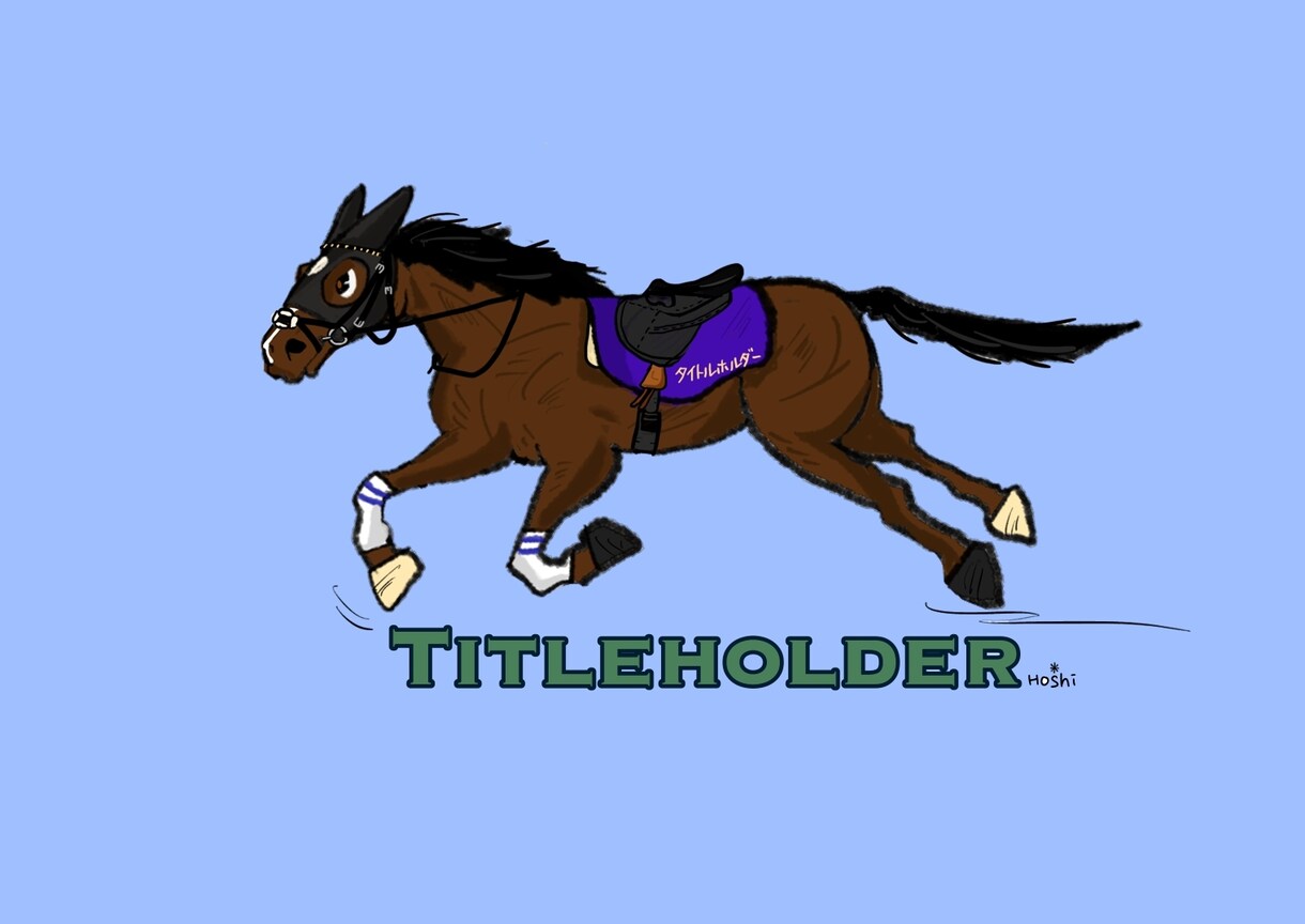 あなたの好きな競走馬描きます あなたのお好きな競走馬をイラストにしてみませんか? イメージ5