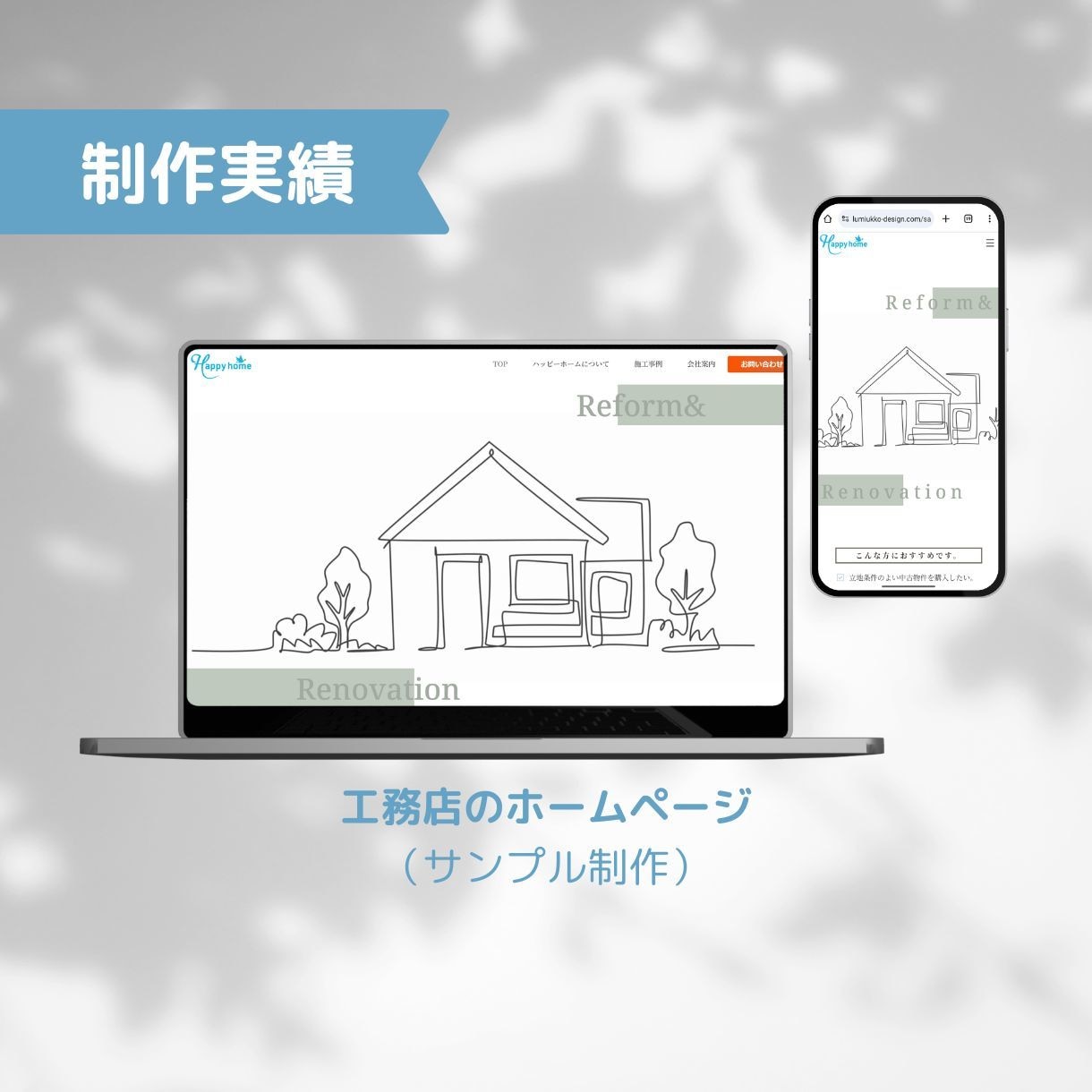 集客設計込み｜WordPressブログ構築します SNS・広告不要！ずる賢い集客の仕組みを作ります イメージ8