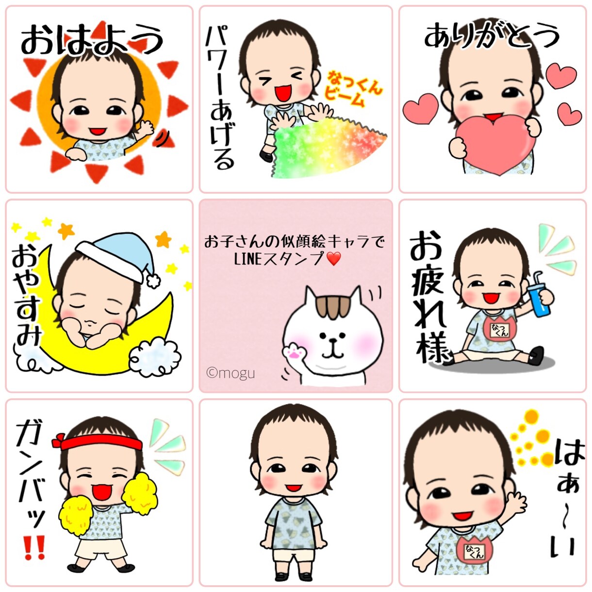 オリジナルのLINEスタンプお作りします 無料修正、申請作業サポート有り！個人・企業様商用利用可能★ イメージ6