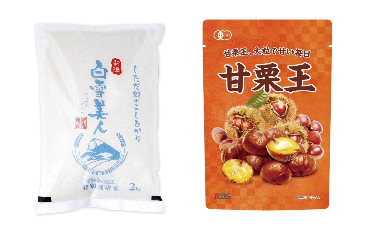 売上が左右する魅力ある商品パッケージを作成します 商品の魅力を伝えるのがわからない方へ イメージ2