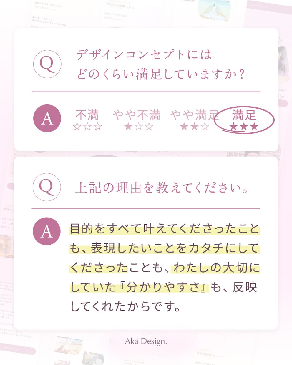 Studioで集客できるおしゃれなHPを作ります SEO対策◎あなた専用の操作マニュアル付き！中小・飲食・個人 イメージ9