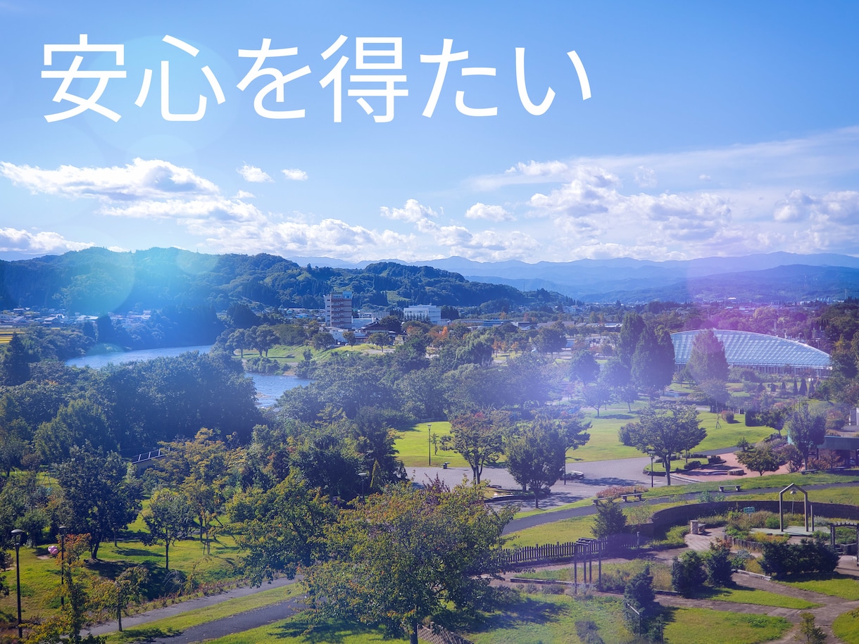 精神病患者を身近に抱える方へのアドバイスを行います 精神病を患った人にはどう接したらいいの？にお答えいたします。 イメージ1