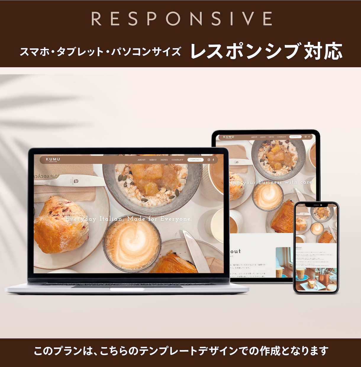 カフェ・飲食店特化‖世界観が繋がるHP制作します 個人事業主様サポート実績9件＋文章リライト・写真補正込です イメージ2