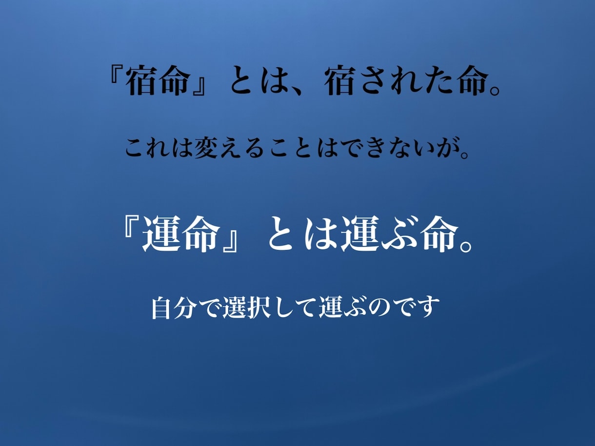 今の自分のすすむべき道とは?占います 『アナタ』を知ることが全てのはじまり。 イメージ3