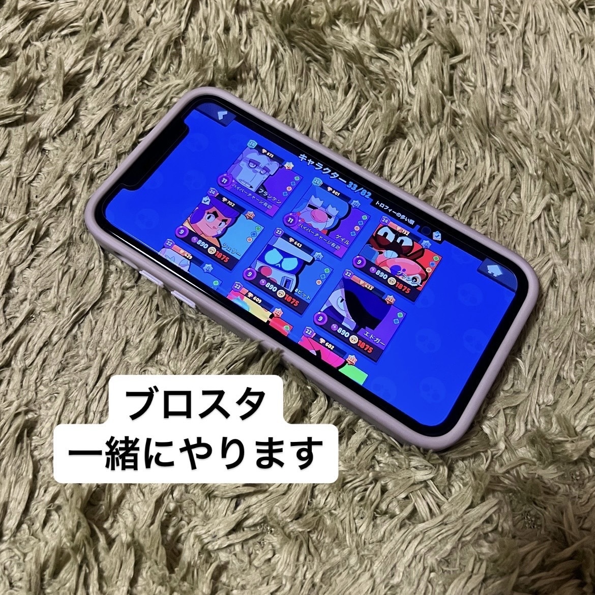 ブロスタ1日10時間する男が一緒に遊びます 好きなキャラクターはゲイル・楽しくプレイしましょう イメージ1