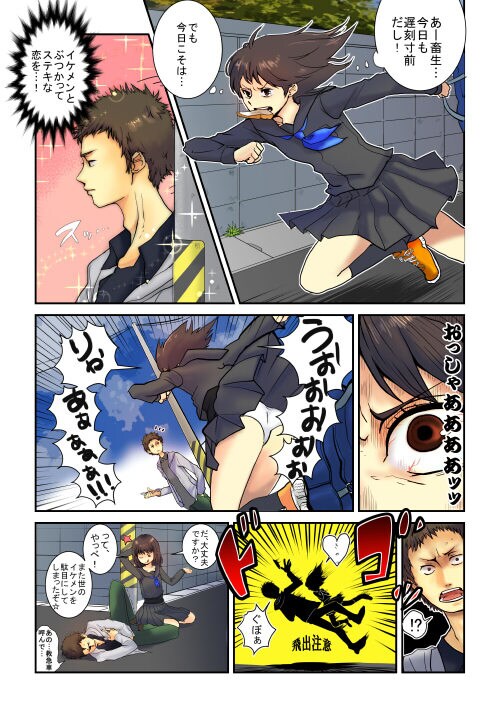 読みやすい広告マンガ描きます 様々なイラストに対応可能です！お気軽にどうぞ！ イメージ5