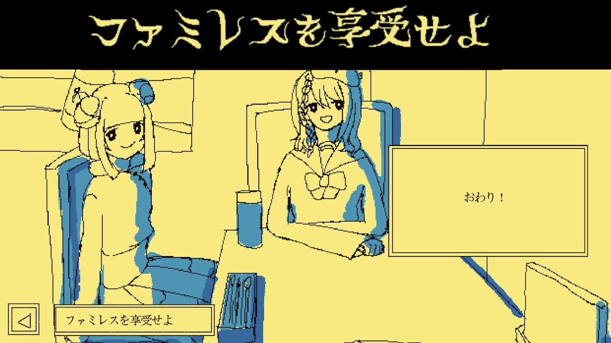 得意な絵柄で絵を描きます 少しデフォルメ感のある絵柄で絵を描かせてください！ イメージ2