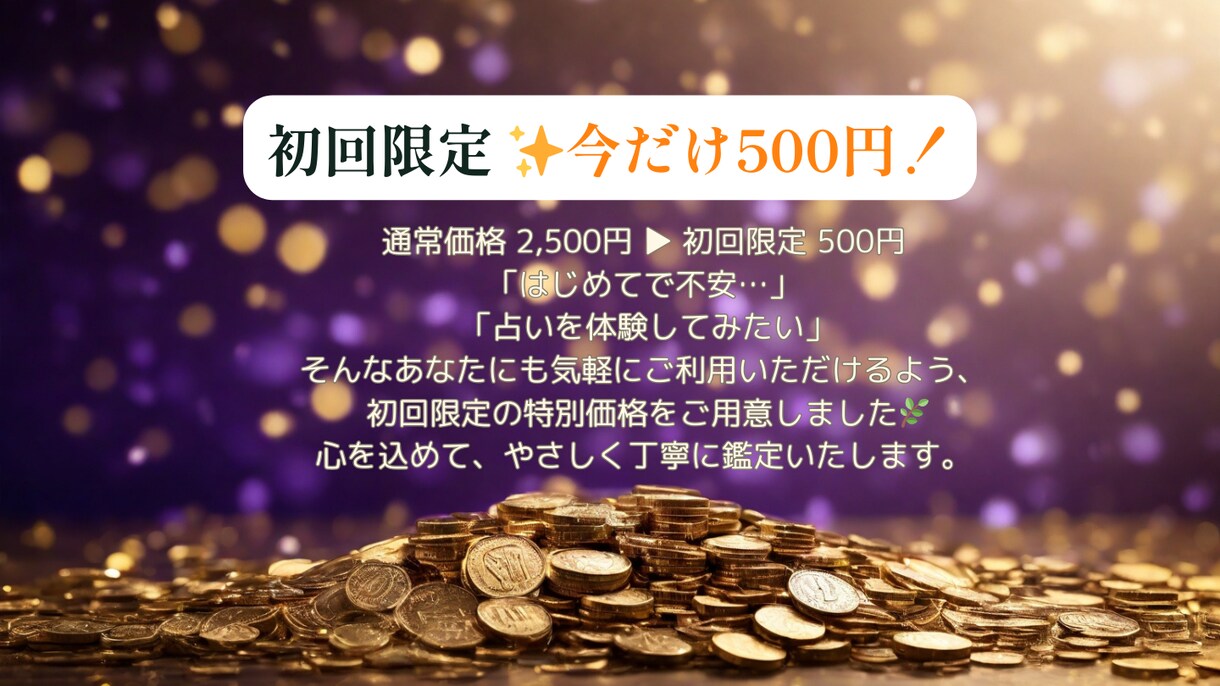 復縁特化～彼の気持ちと未来を鑑定します 彼の本音と復縁の可能性を占います イメージ7