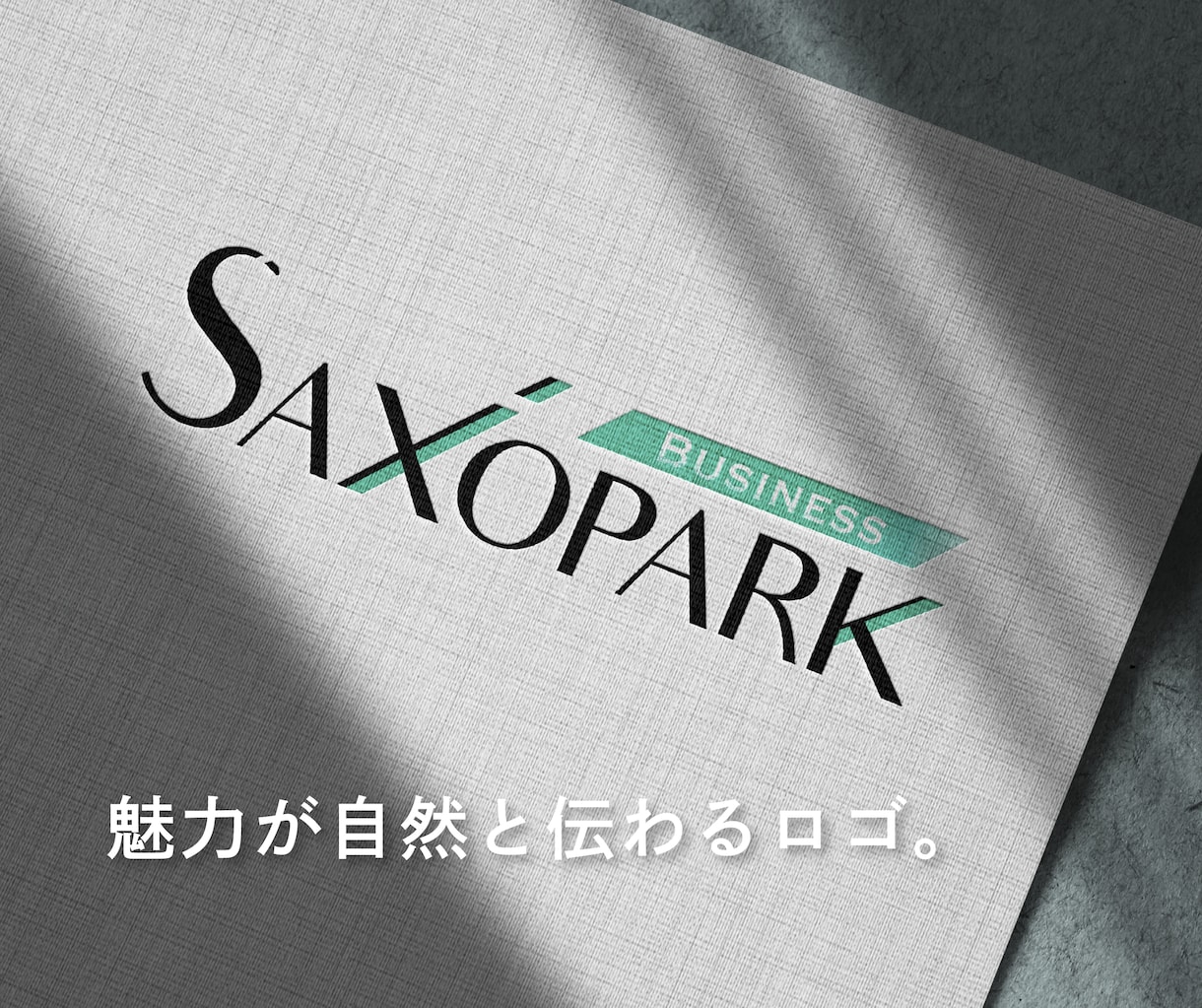 魅力が自然と伝わるロゴを作ります 丁寧なヒアリングから想い・魅力をカタチにします イメージ1