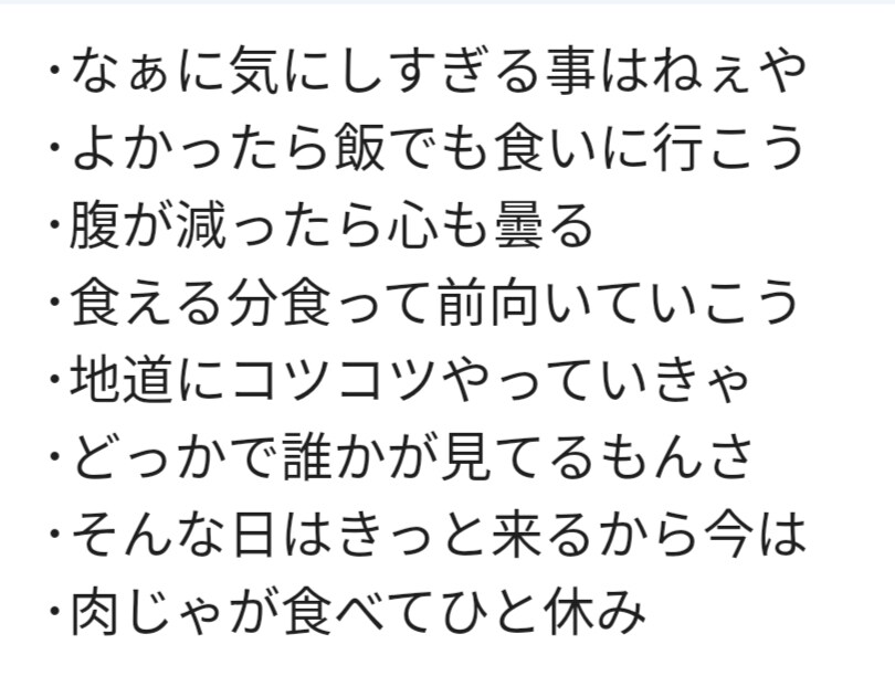 あなたの想い、歌詞にします モチーフとイメージから、歌詞を作成致します。 イメージ2