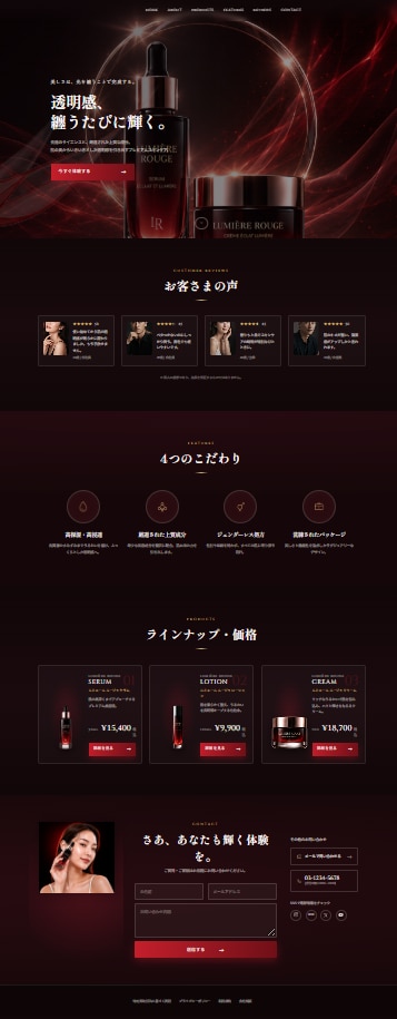 初めてのホームページ・LPを3.5万円で作ります ホームページ・LPがまだ無い開業1年目の方へ。1ページから イメージ2