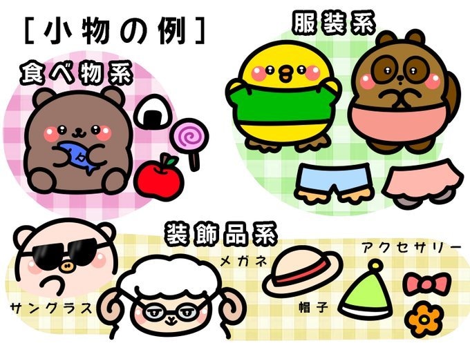 商用OK！もっちり可愛い動物のイラストを描きます SNS・ブログ・インスタ等に使えるアイコン♪by抹茶こあら イメージ5
