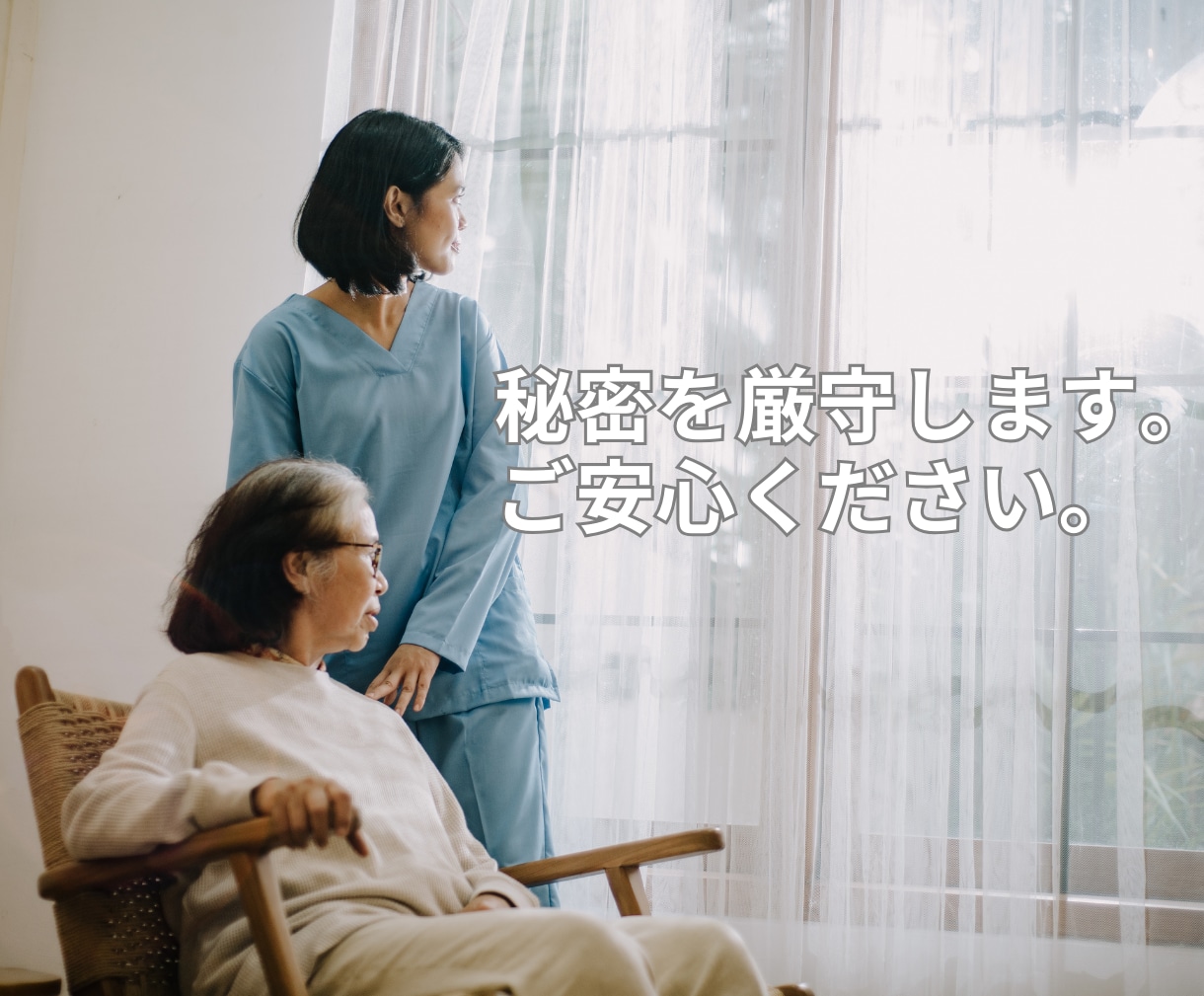 介護のお話しお悩みを専門職がじっくり伺います 社会福祉士、現役ケアマネの私にとことん頼ってください☺︎ イメージ6