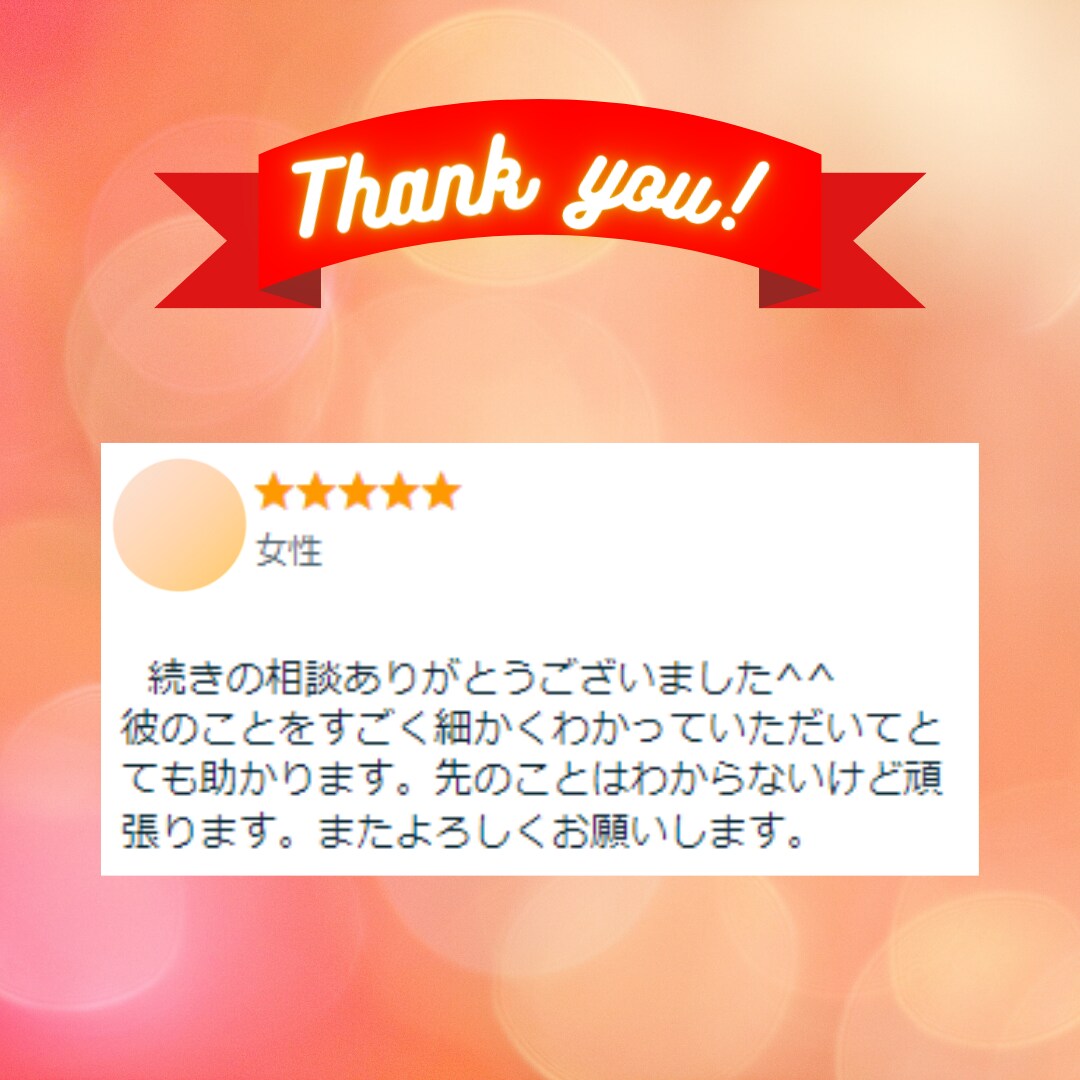 3日間無制限☆◤あなたのお話ゆっくり◢お聞きします 【話してスッキリ】気楽に雑談どんな話でも心の支えになります。 イメージ7