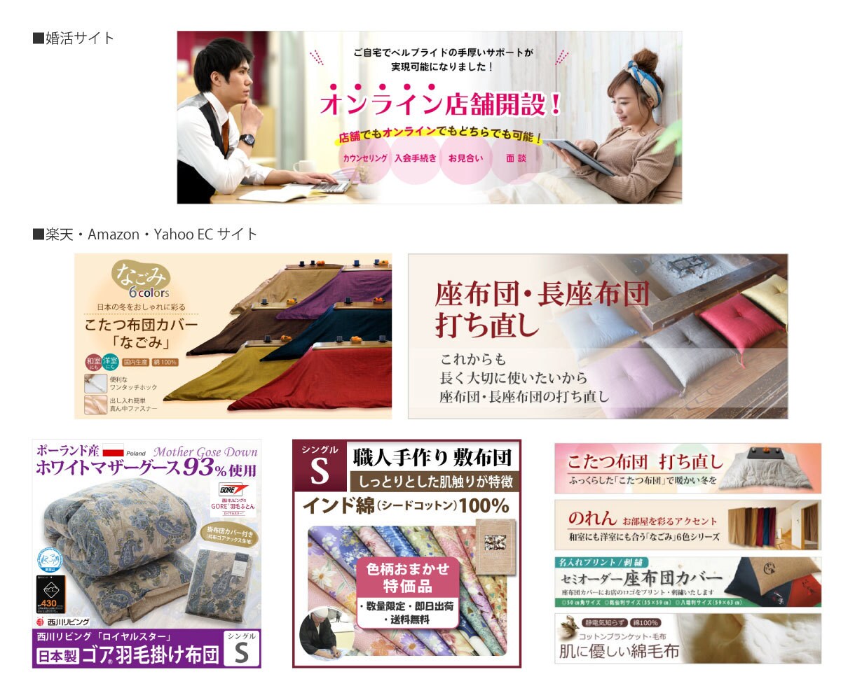 パッと目を引き売上に直結！WEB画像制作します ベネフィットが一目で伝わる、高品質WEB画像をお求めの方へ！ イメージ6