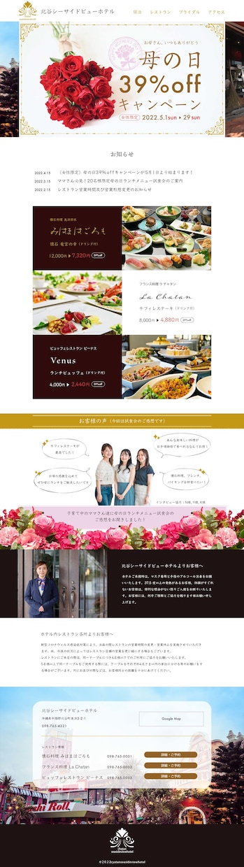 ホームページのデザインをします Webサイトのデザイン、あなたのイメージを形にします イメージ2