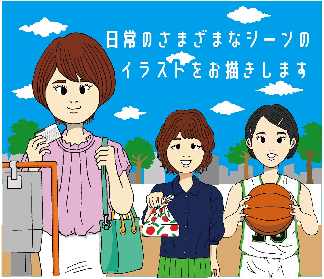 日常のさまざまなシーンをイラストでお描きします 色んな媒体でお気軽に使って頂けるようお描きします。 イメージ1