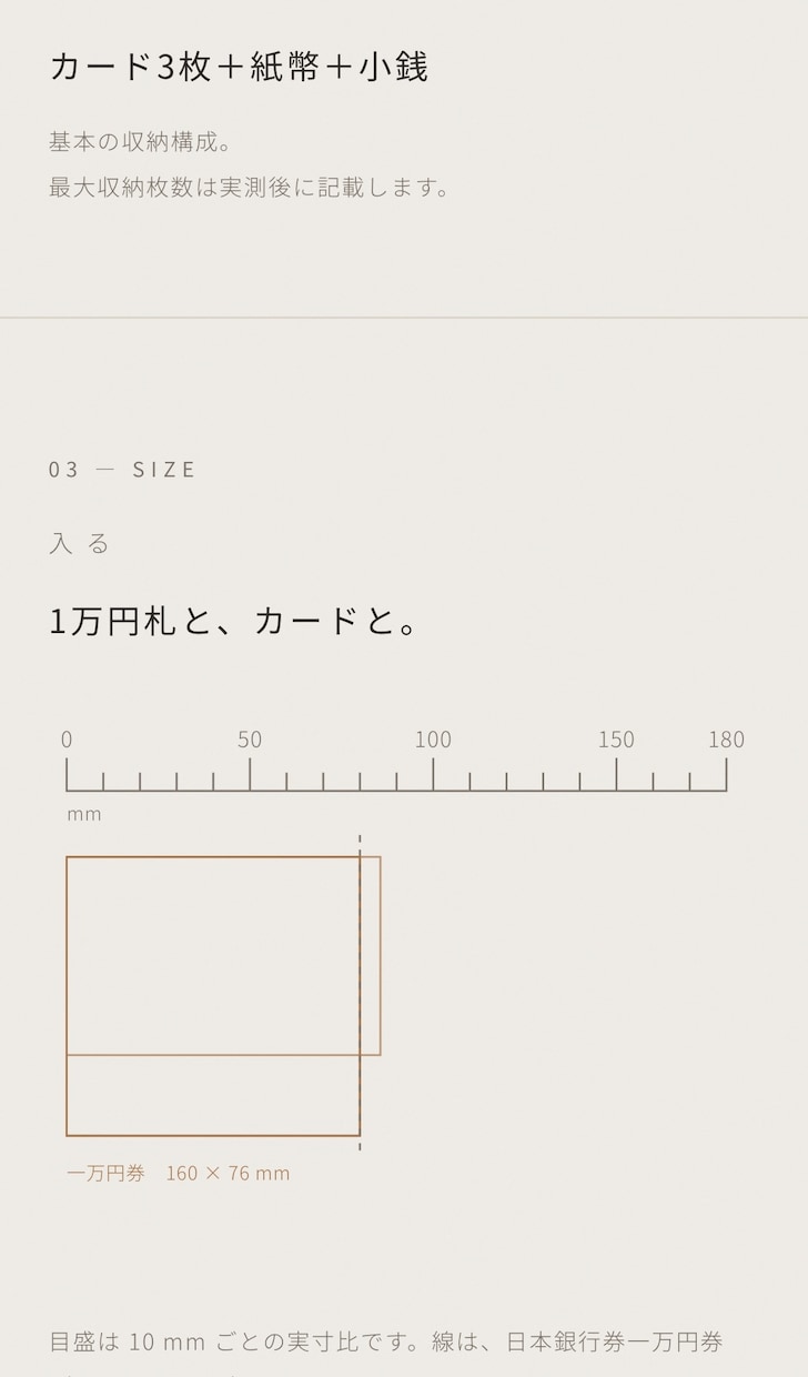 クラウドファンディングのLPを制作します Makuake・CAMPFIRE向け、構成からお任せ イメージ5