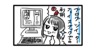 サービス・商品・人物の魅力を伝えるマンガ作ります 相談から楽しいとの声続出★　わかりやすくてかわいい漫画！ イメージ2