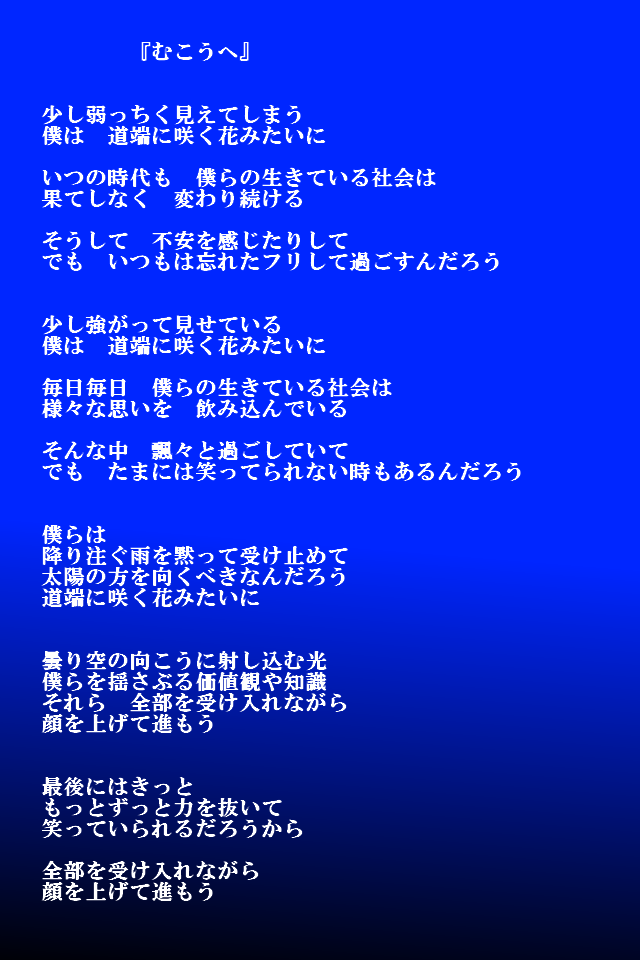 キャリア30年の「言葉の組立て屋」が、あなたのリクエストに応えて作品画像をつくります。 イメージ3