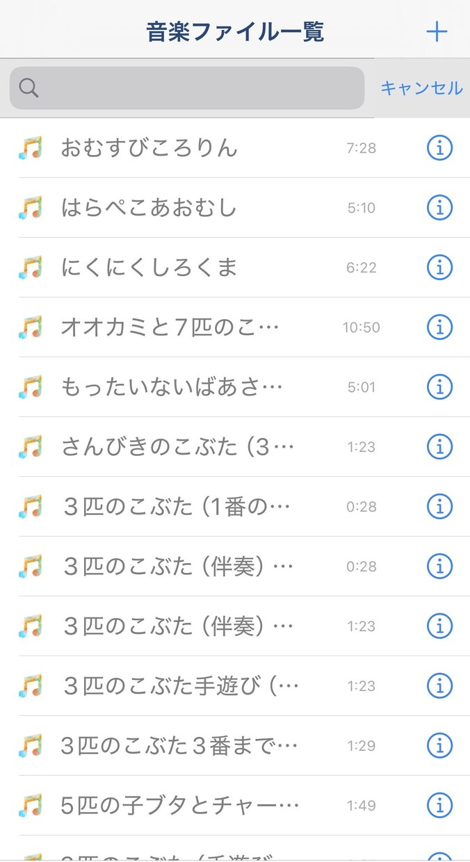 保育資格有 保育現場の先生方 音源編集CD化します 音源のカット、移調、ピッチ変更、CD化お任せください！ イメージ2