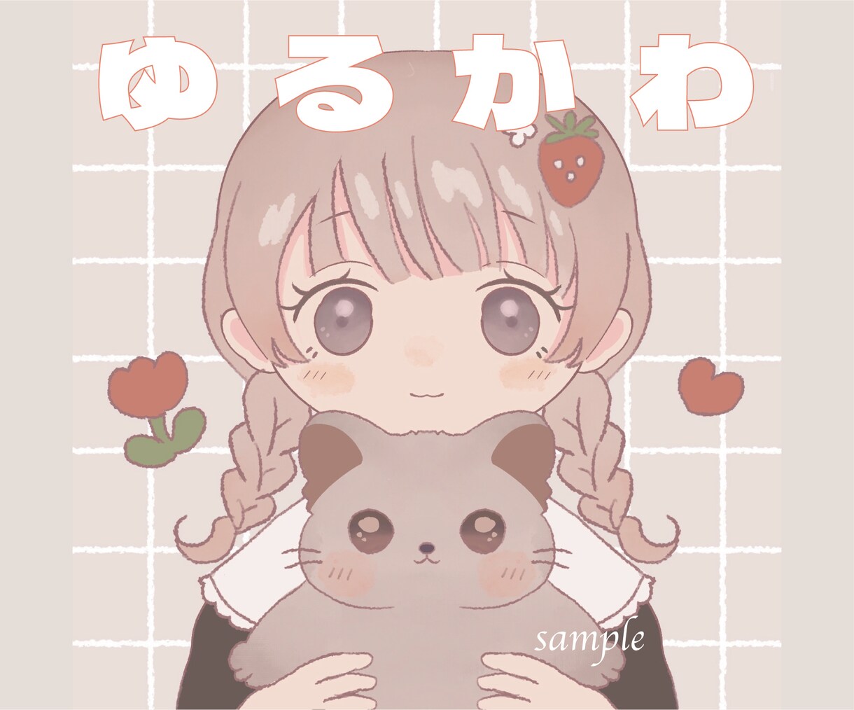 ゆるかわアイコンイラスト作成いたします シンプル小物2種無料 / 商用利用可能です！ イメージ2