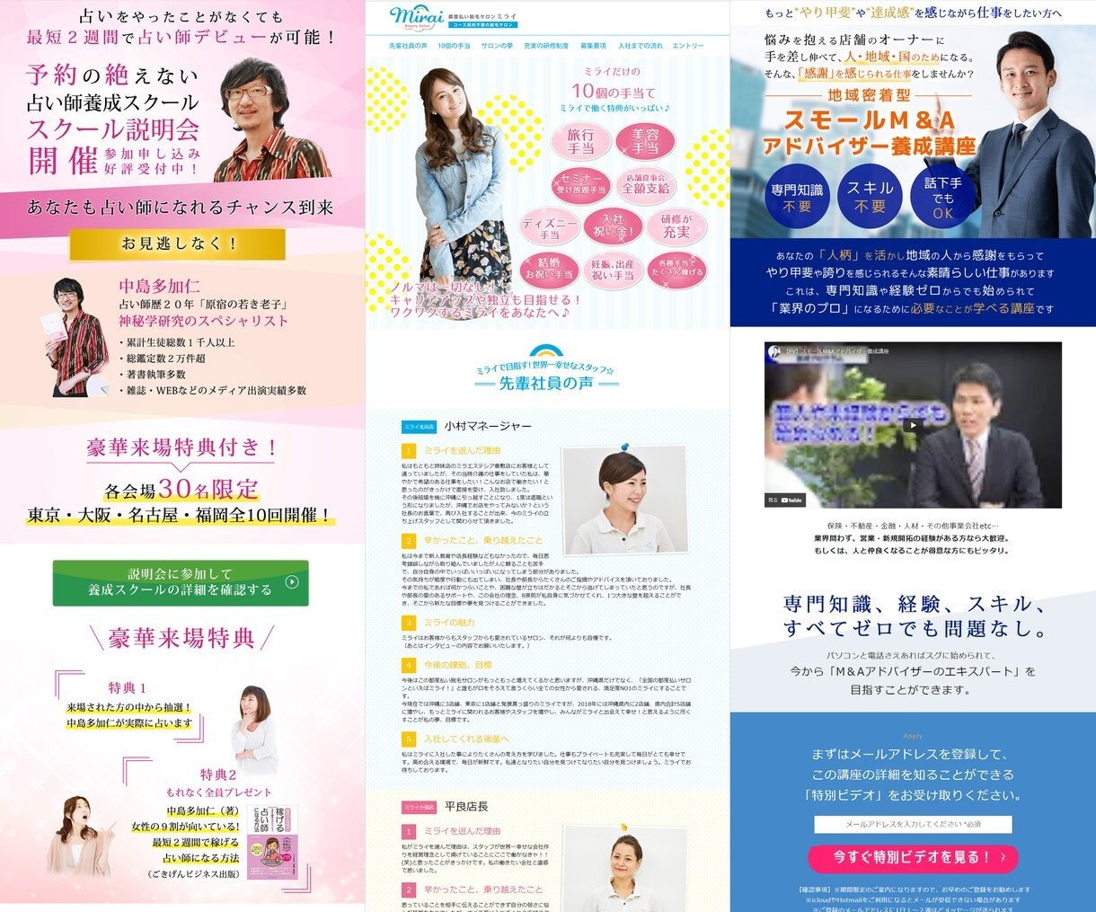 STUDIOで魅せるHP制作します STUDIOでハイクオリティホームページのデザイン・作成 イメージ5