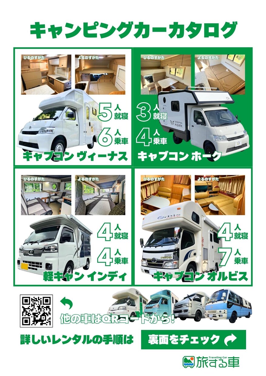 個人で作る！低価格で高品質なチラシ作成します 現役デザイナーが低価格で作成！パンフ・ポスター・メニューも！ イメージ2