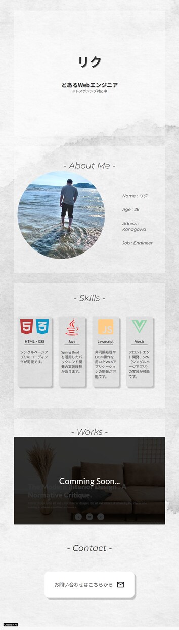 STUDIOサイトの修正します STUDIOサイトの軽微な修正承ります イメージ5