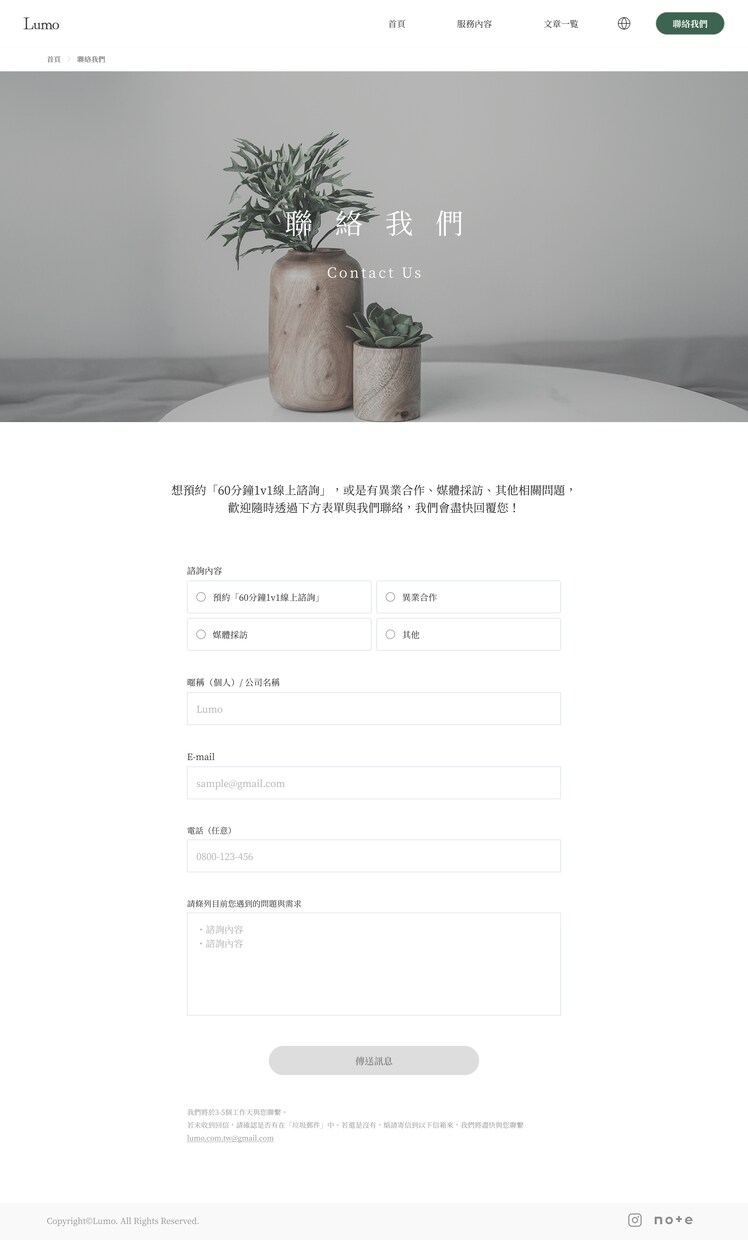 台湾人に伝わるUIUXを設計します ただ翻訳するだけでは届かない“現地視点”でデザインを最適化 イメージ4