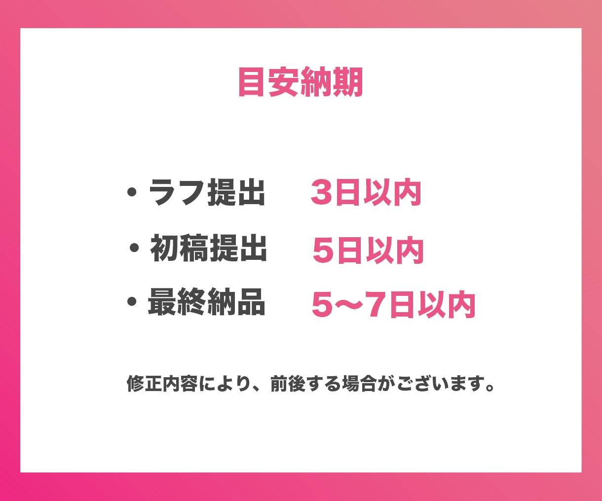 思わずクリックしたくなるポップなバナー制作します トレンド感を取り入れた、あなただけのバナーをプロが作ります！ イメージ6
