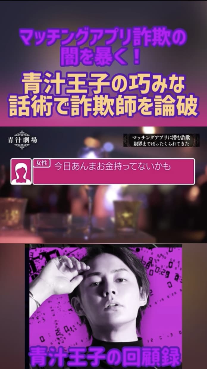 5本3000円！YouTube切り抜き動画作ります 初心者歓迎！ホリエモン、ひろゆき、岡田斗司夫 イメージ6
