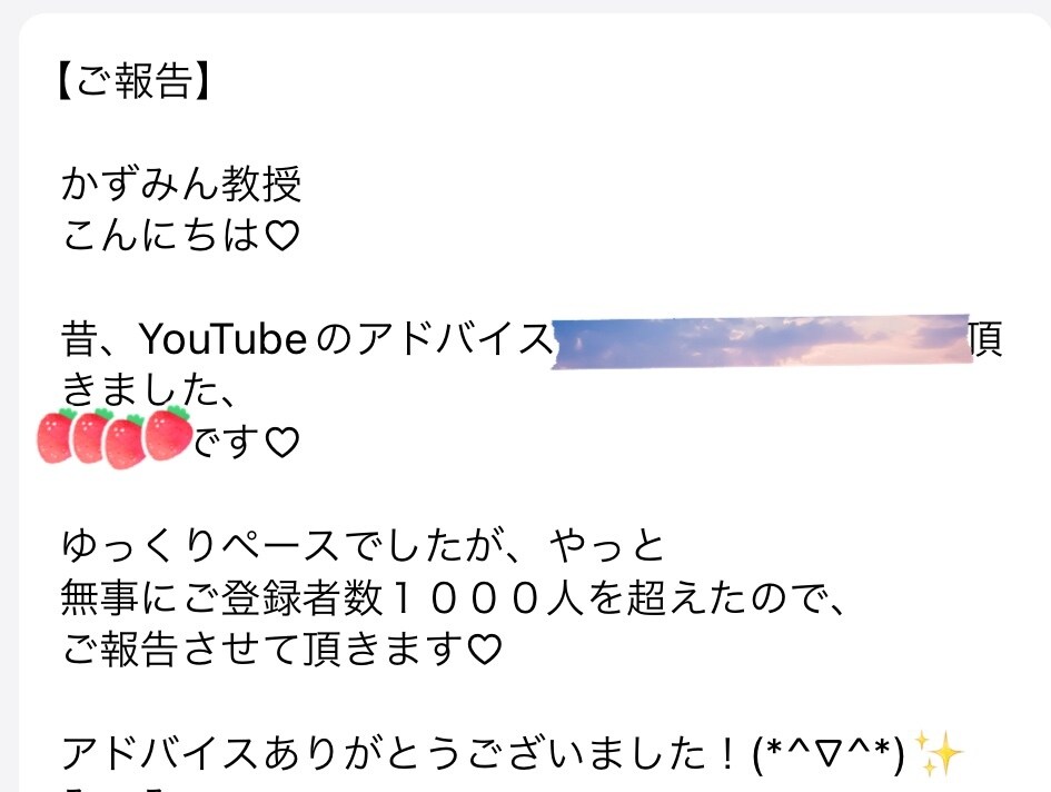 初心者向けゼロからYouTubeサポートします 今さらなんて関係ない！強みを動画で発信のお手伝いします！ イメージ10