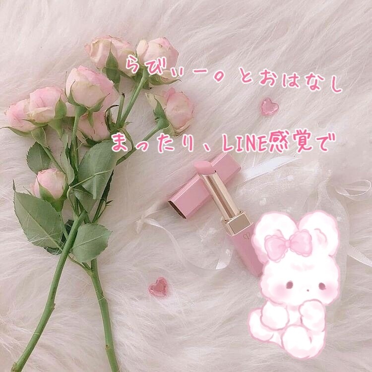 らびぃー。がお話を聞きます お話が大好きならびぃー。が貴方様の恋愛や相談、愚痴を聞きます イメージ1