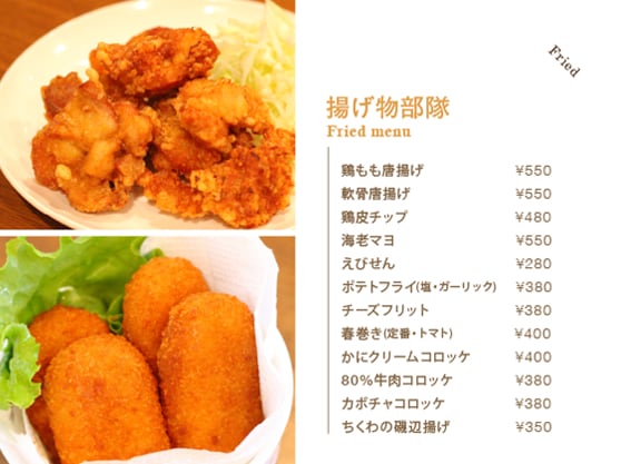 中国語可能！綺麗なPOPやメニューを作成します POPやメニューなどを店舗の雰囲気に合わせて作成します！ イメージ3