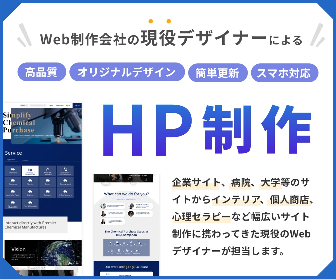 ワードプレスでのweb・LP制作、柔軟に対応します 目的や用途、更新頻度などにあったサイトを作成します！！ イメージ1