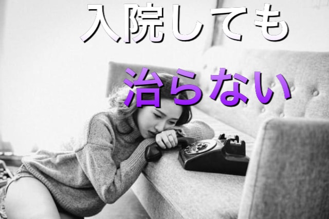 鬱、双極性障害などの悩み相談乗ります 周囲の方もご相談ください、ココロのほぐし方お話しいたします イメージ2