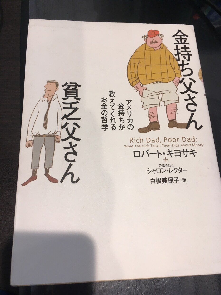 失敗しない投資マンション！数値で提供させて頂きます 売買経験43回の経験から儲かるマンションのグラフを提供！ イメージ3