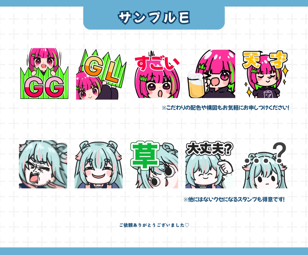 きゅるんとかわいい【スタンプ・バッジ】作成します ＊商用利用料込・二次利用可能＊ イメージ8