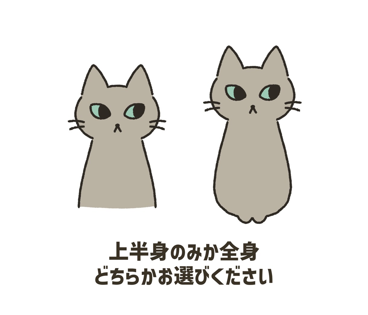 猫ちゃんの似顔絵イラストお描きします アイコンや自分用のグッズなどにどうぞ！ イメージ2