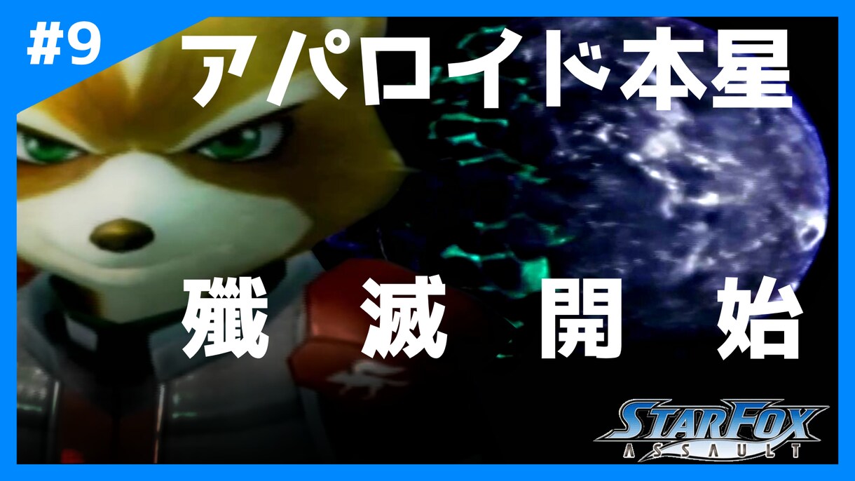 Youtube向け ゲーム実況動画編集します 少し違った目線からの動画を投稿してみませんか？ イメージ5