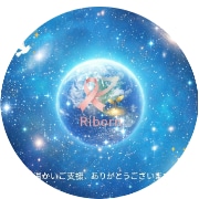 Riborn（魂の再出発）心の相談室を主宰してます 現在抱えている複雑なお悩みを紐解くサポートをし	ています。 イメージ1