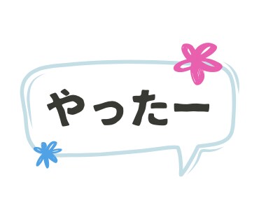 3日間ゆっくりとあなたのペースに寄り添います 雑談、悩み、話したいことに向き合い明日からの不安をなくします イメージ6