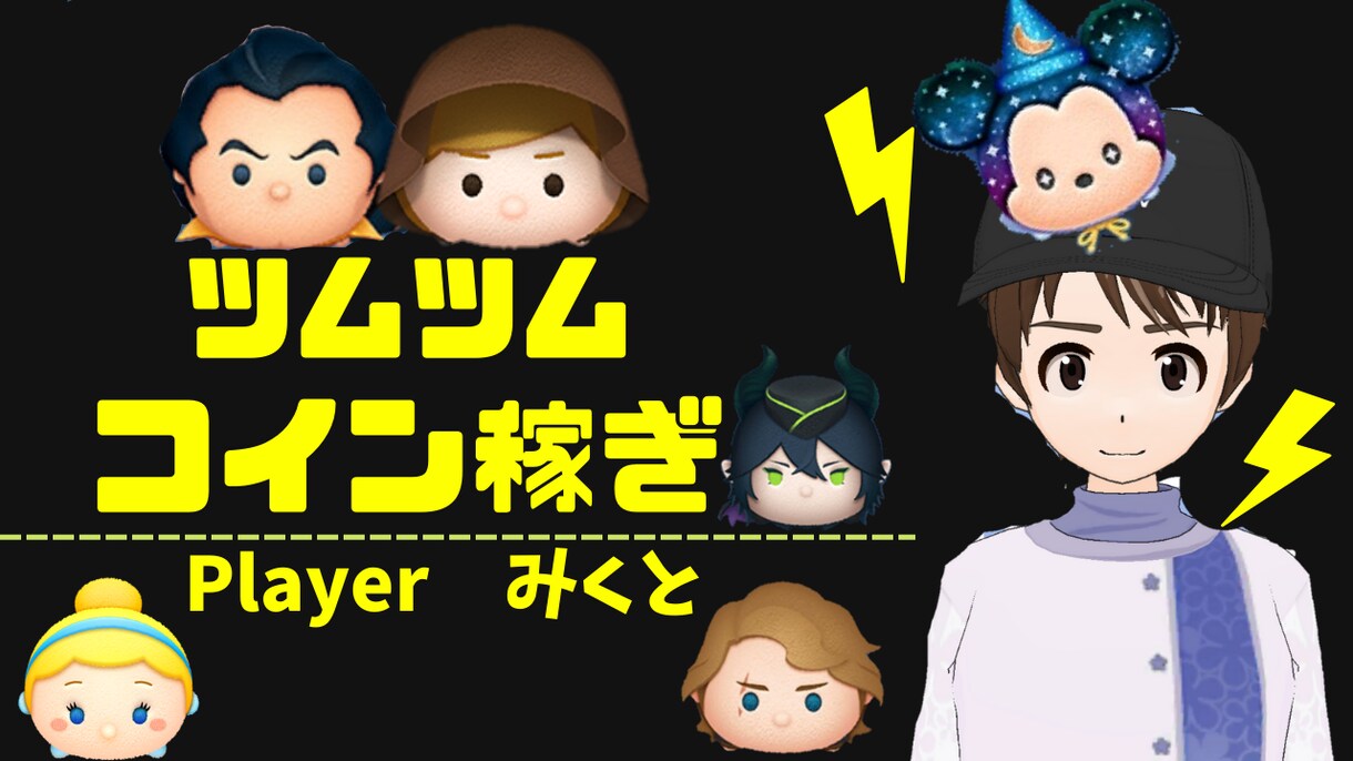 YouTube用のサムネイルをお作りします シンプルでいい感じのサムネイルを作ります イメージ2