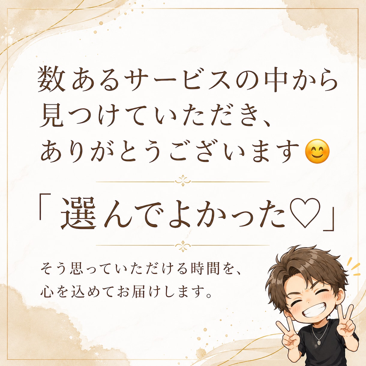 恋愛・仕事・人生相談します ライバー歴10年以上 聞く・話すのプロです チャット♡ イメージ2