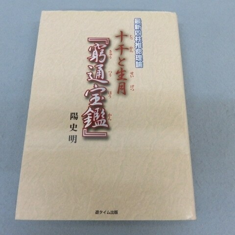お金／仕事　あなた専用の金運を鑑定いたします みるみるお金に愛される私になる！ イメージ5