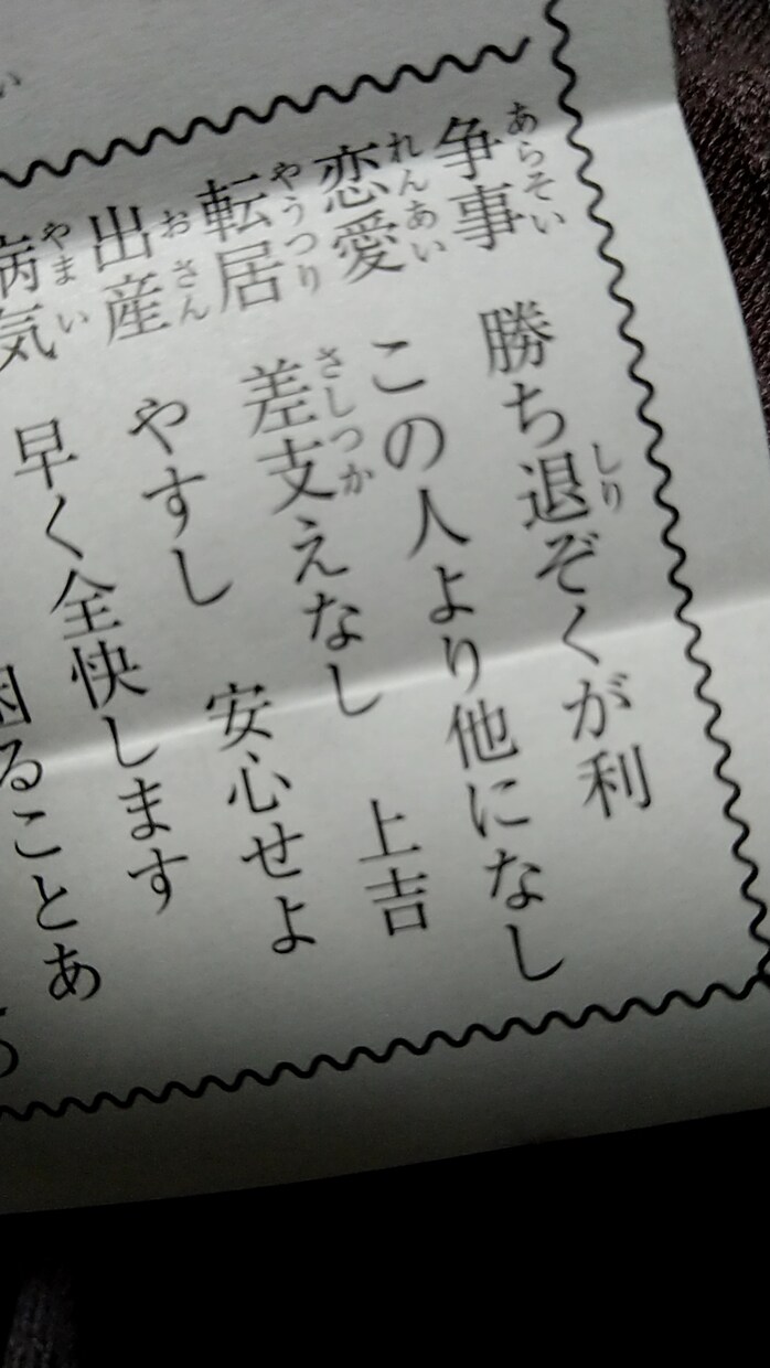 今あなたに必要なメッセージをお伝えします 1コインで必要なメッセージをシンプルにお伝え致します。 イメージ1