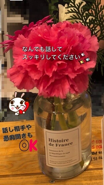 男女共にどんな話でも聞きます。アドバイスもします 経験した事を元に話しを伺い時にはその経験からアドバイスします イメージ1